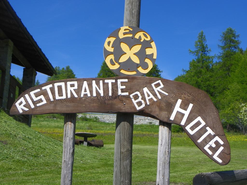 Hotel Les Granges Ла-Тюйль Экстерьер фото